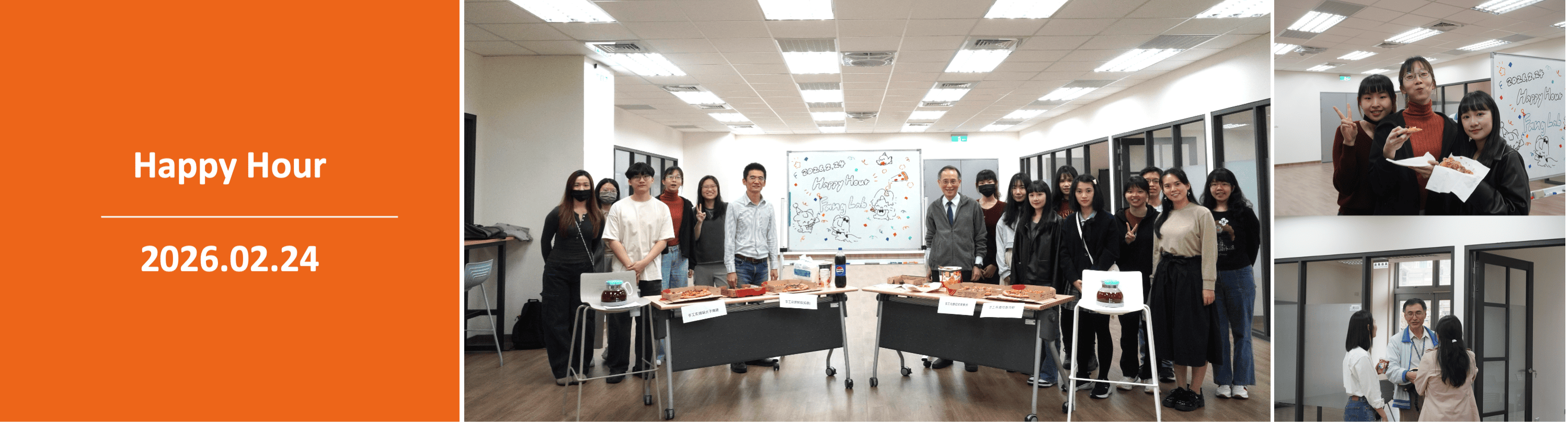 Happy Hour 2026.02.24